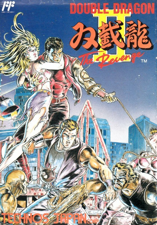 Sou Setsu Ryuu II - The Revenge (Japan) box art